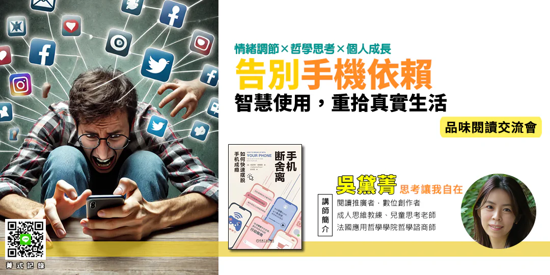 _A woman sits by the window, placing her smartphone aside as morning light falls on a cup of coffee — symbolizing digital detox, mindfulness, and reclaiming inner peace._