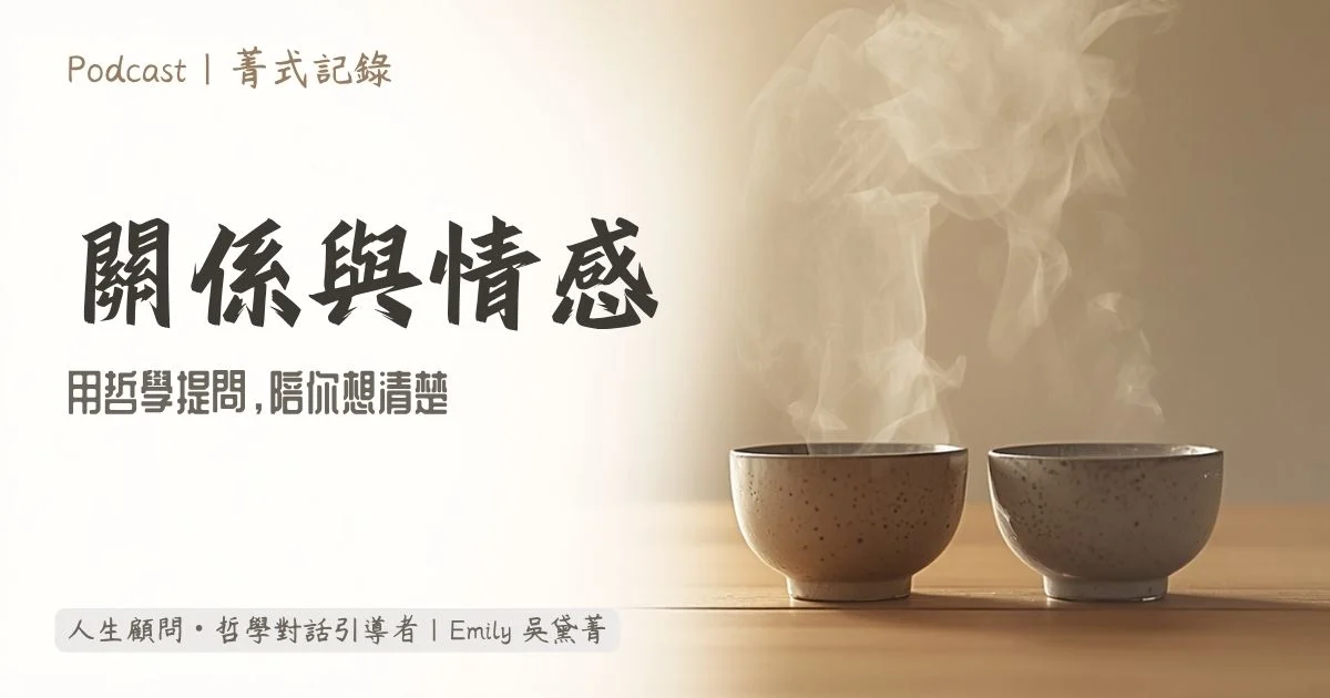 為什麼你的安全感，總要別人來給？結婚就會幸福嗎